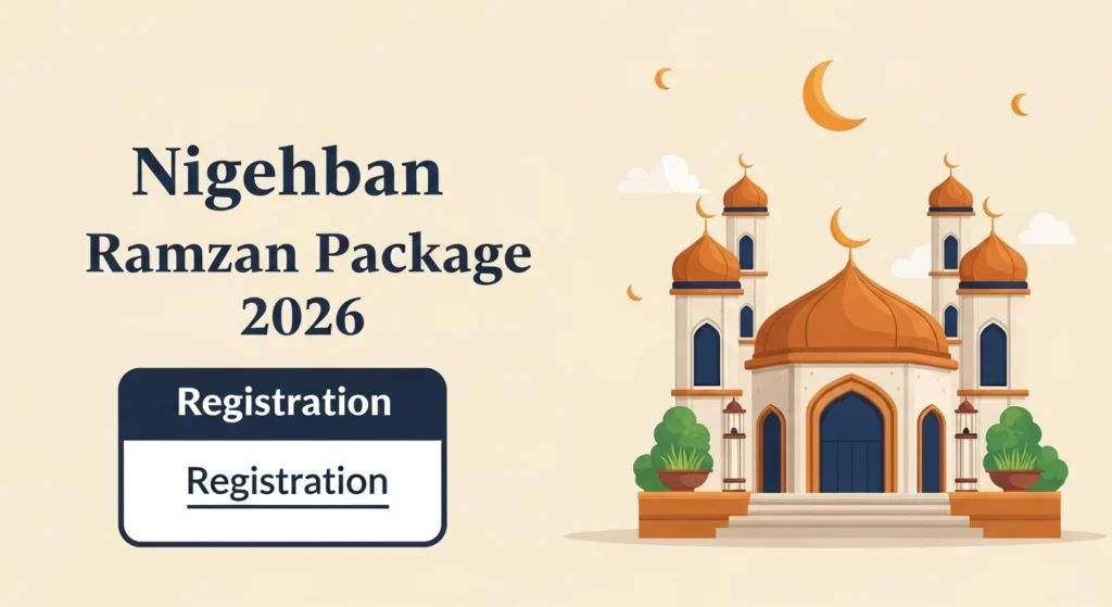 ramzan package registration 2026 last date