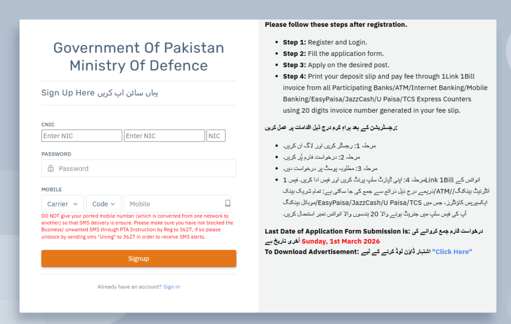 Ministry of Defence Jobs 2026